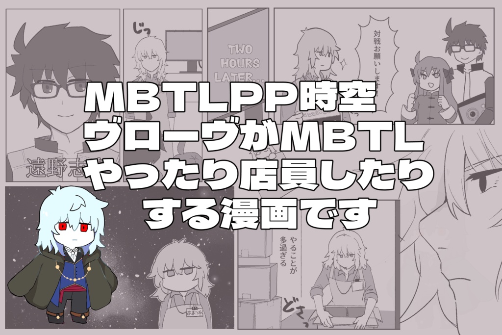 はたらくハンゲリ