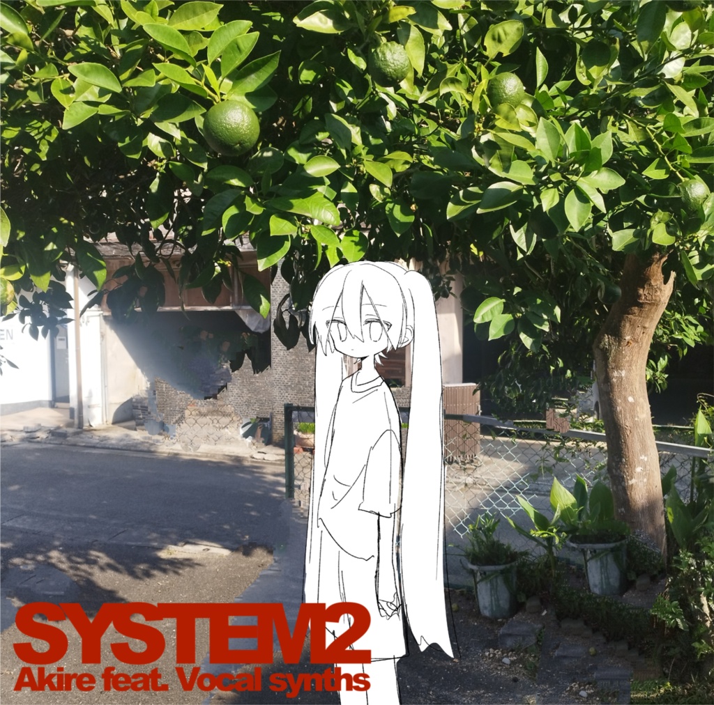 呆 / SYSTEM2