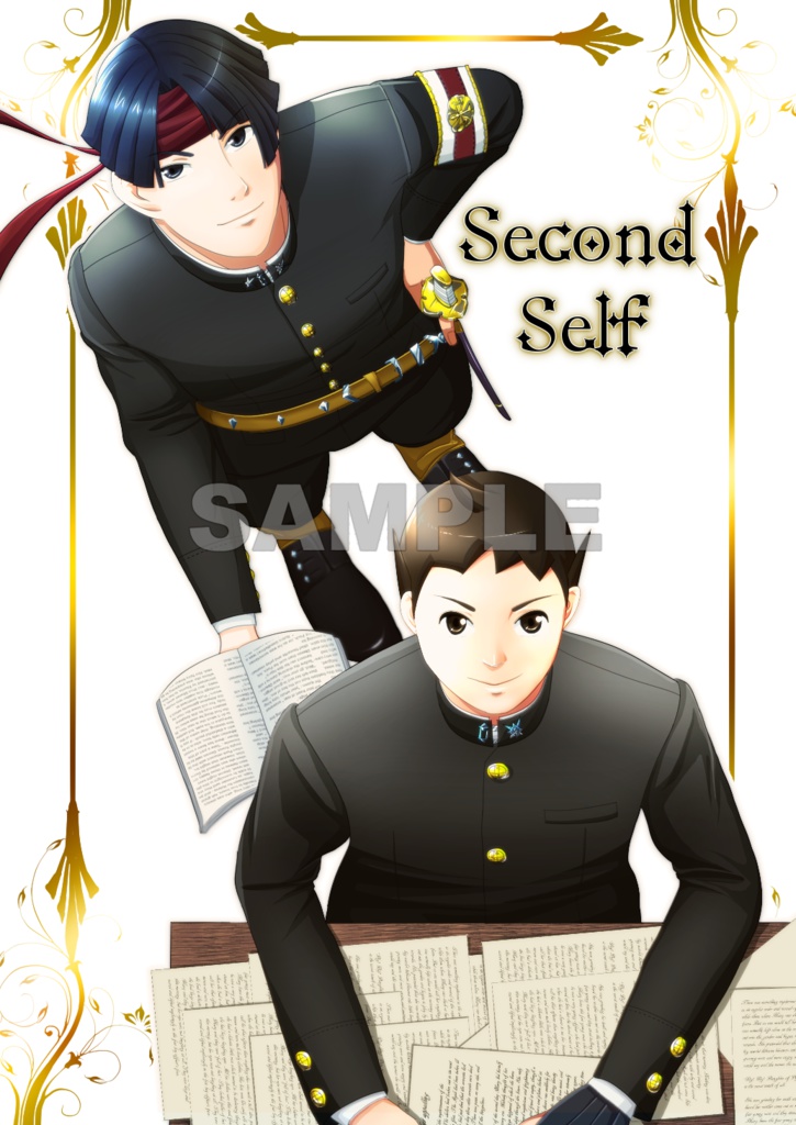 Second Self