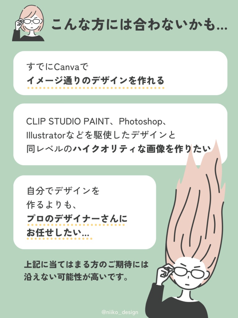 Canvaで編集できるPixiv用「小説表紙テンプレート」