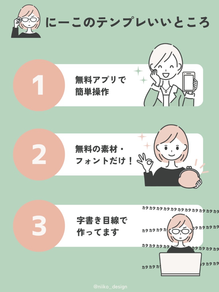 Canvaで編集できるPixiv用「小説表紙テンプレート」