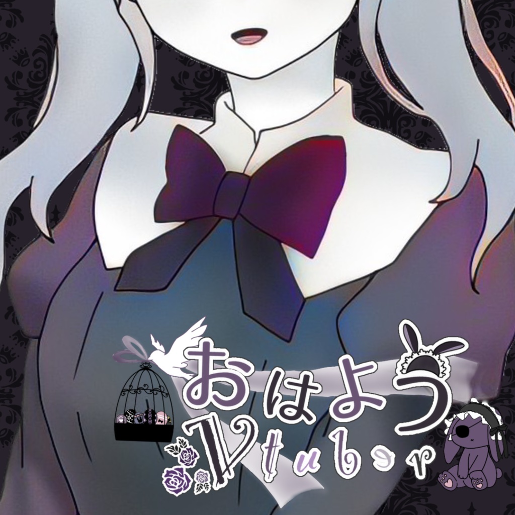 おはようVtuber フリー素材 【ゴシックロリータ/イースター 編】