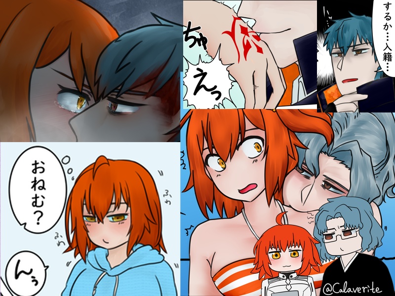 くちづけ綴るは愛ゆえに