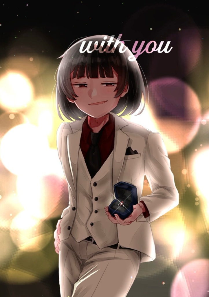 with you