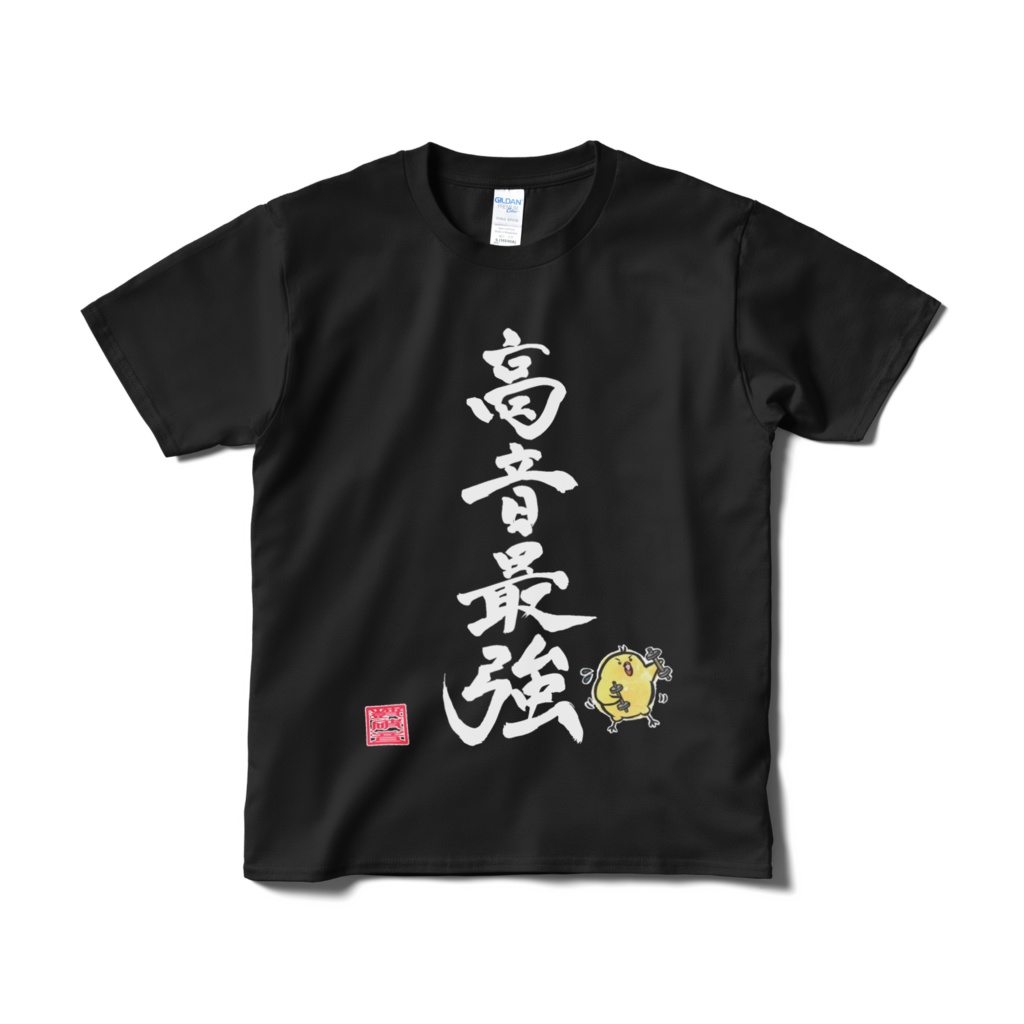 鼓破音トリン【強音源Phoenix 完成記念】高音最強Tシャツ・黒