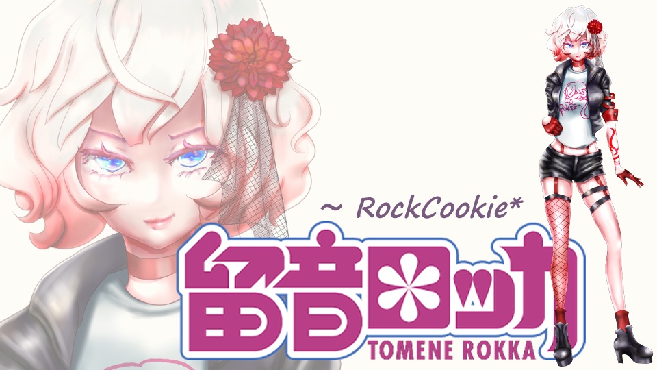 UTAU音源　留音ロッカ・強音源 ～RockCookie*