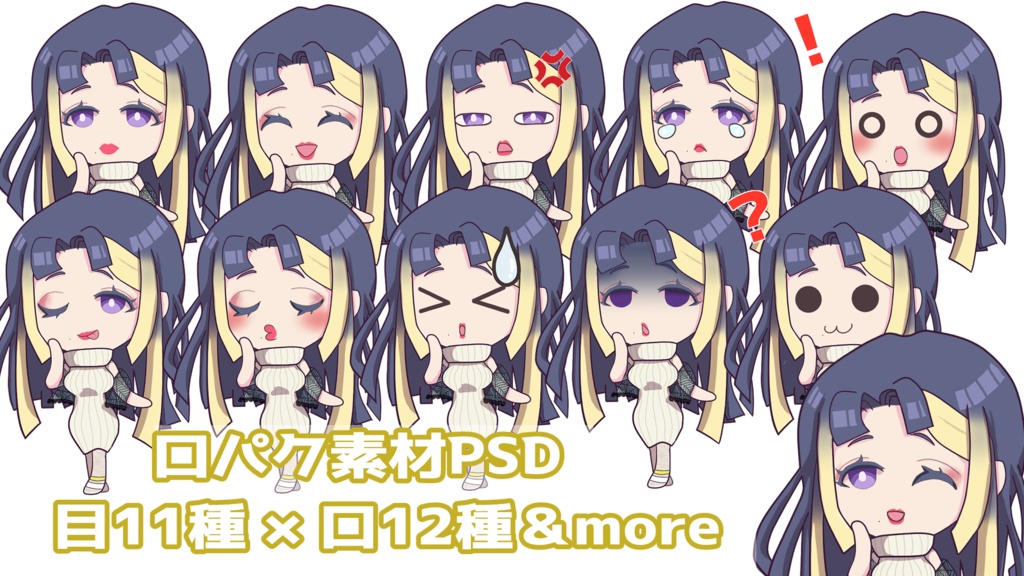 №1000 千呼乃 (Chiyono)・合成音声キャラクター