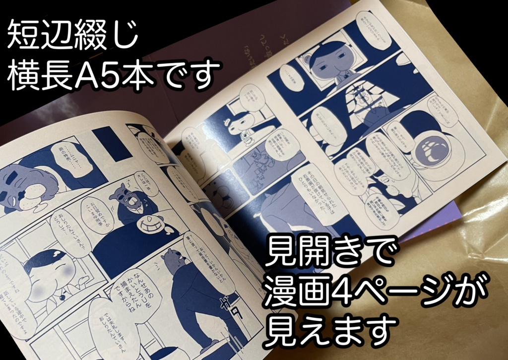 プリティドリーマー