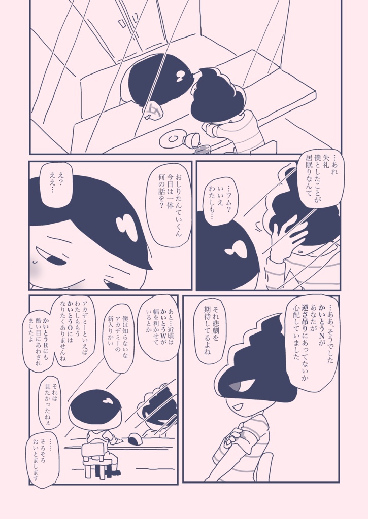 プリティドリーマー