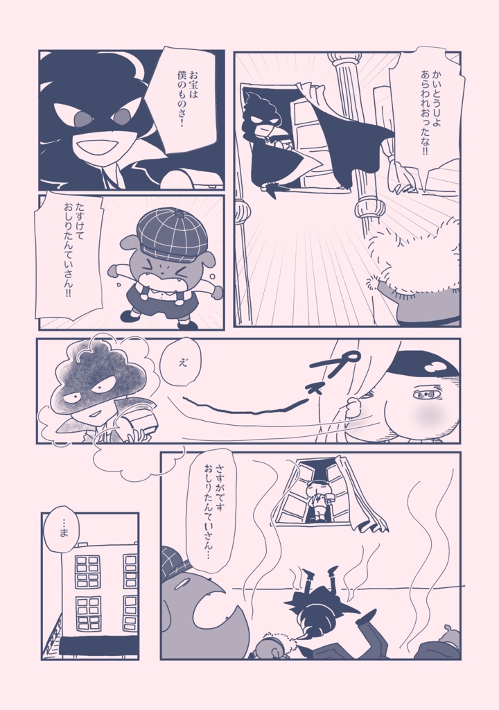 プリティドリーマー