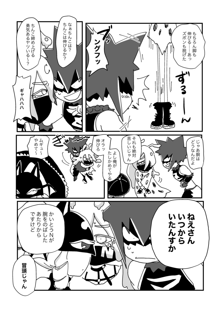 なおざりなめもりある