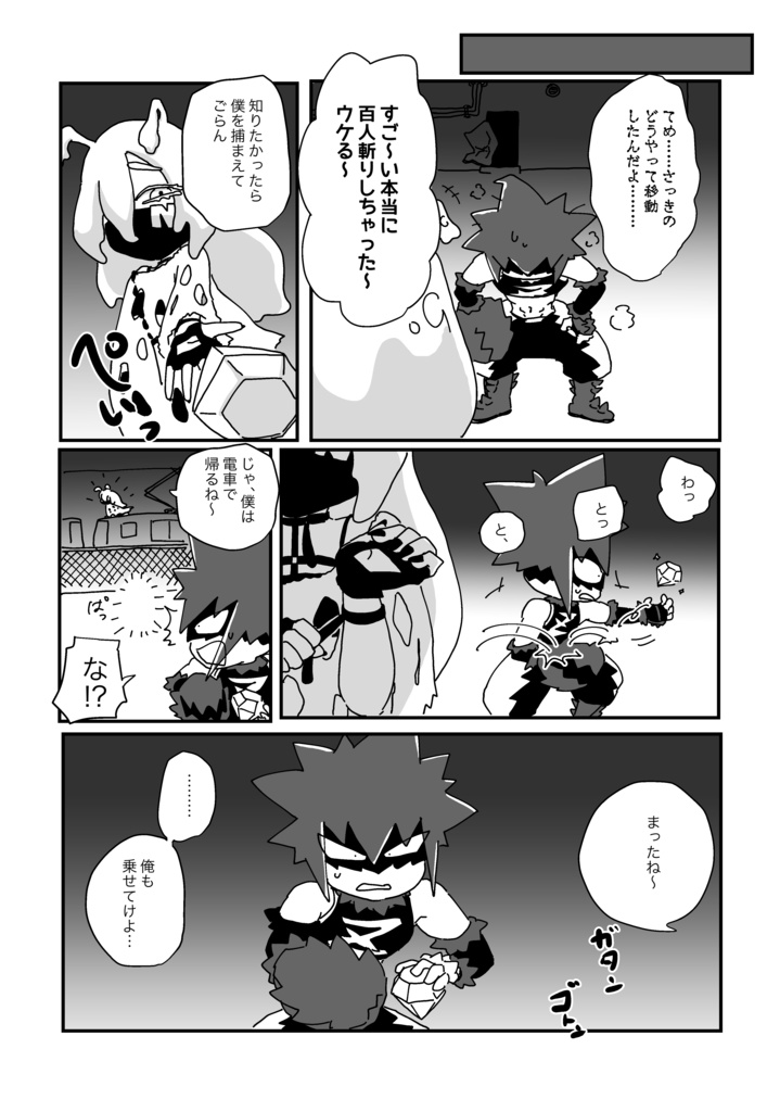 なおざりなめもりある