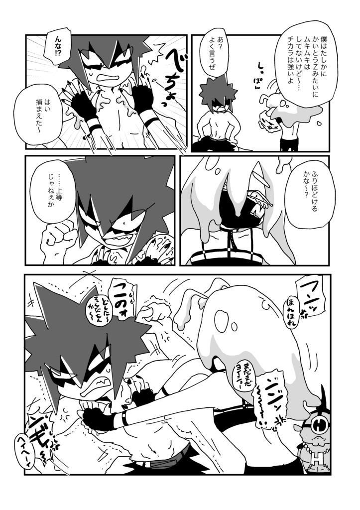 なおざりなめもりある