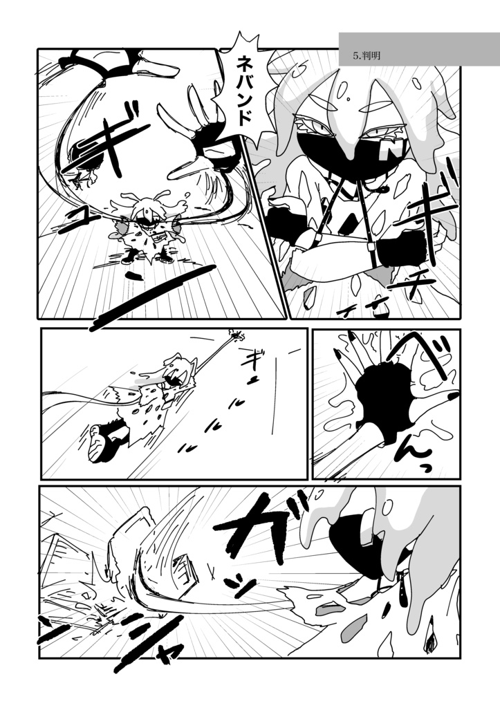 なおざりなめもりある