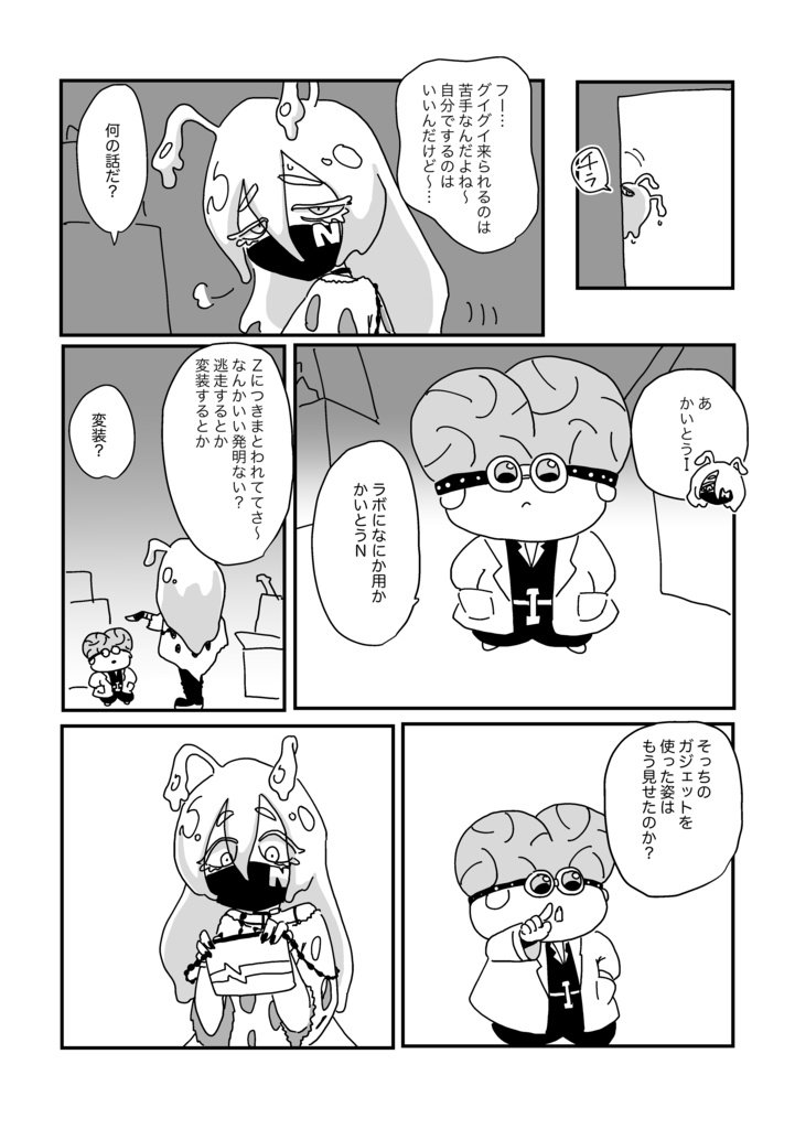 なおざりなめもりある