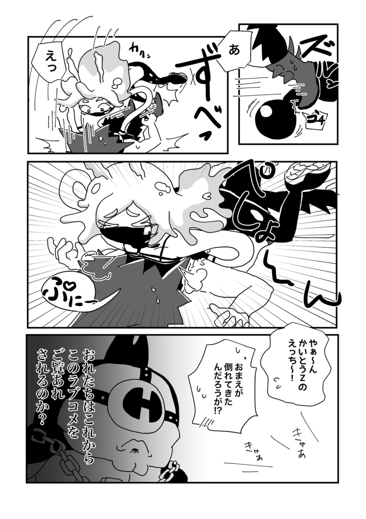 なおざりなめもりある