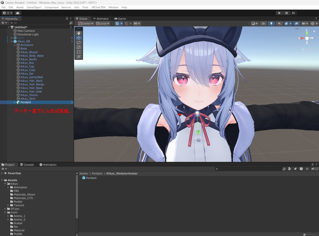 【ModularAvatar対応】アンティークブローチ
