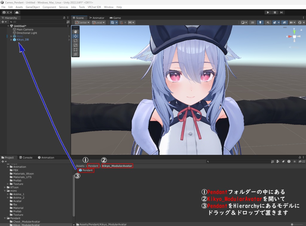 【ModularAvatar対応】アンティークブローチ