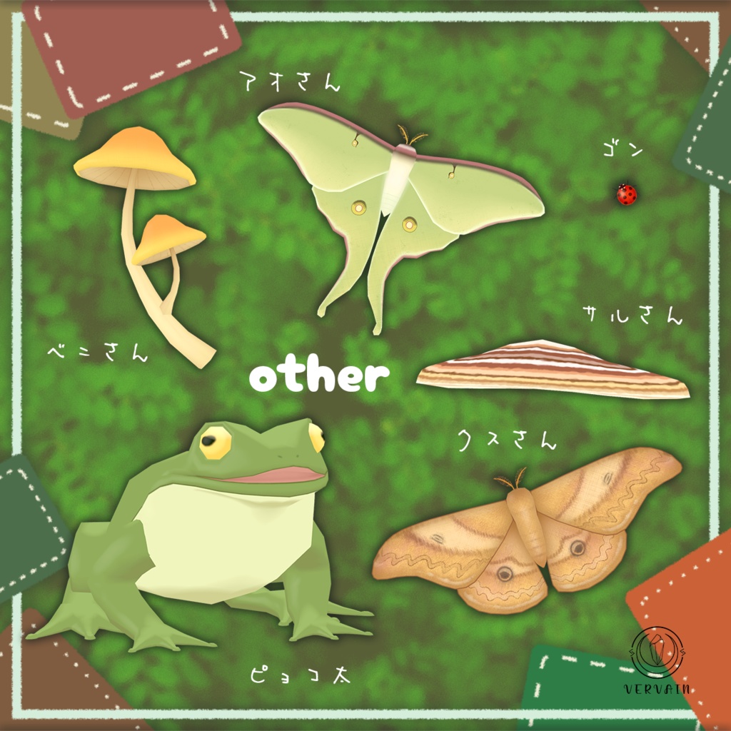 🎁半額セール🎁リース -Lys- 「オリジナル3Dモデル」