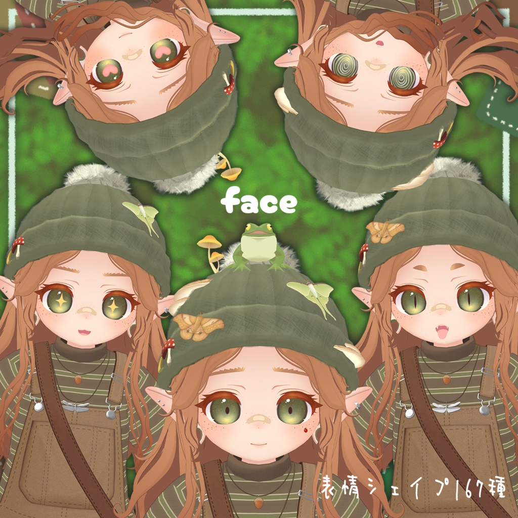 🎁半額セール🎁リース -Lys- 「オリジナル3Dモデル」