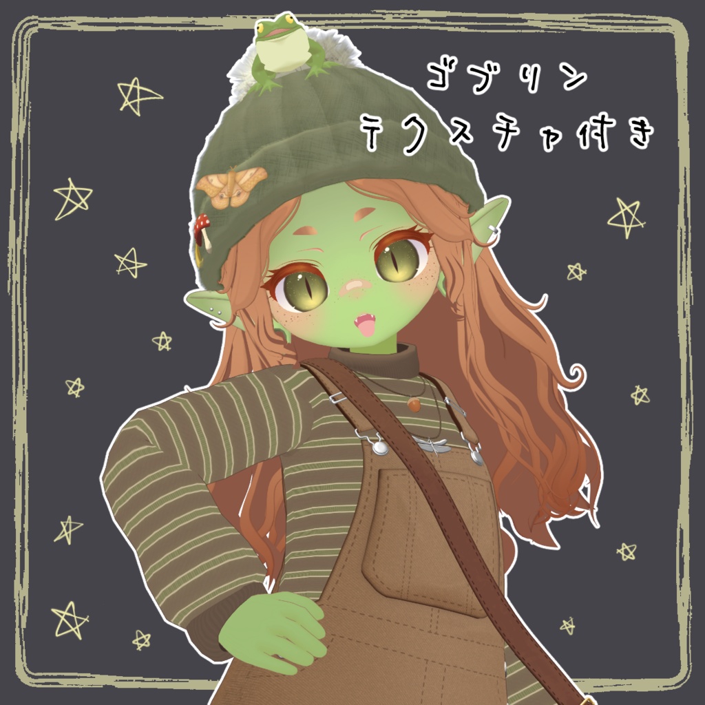 🎁半額セール🎁リース -Lys- 「オリジナル3Dモデル」