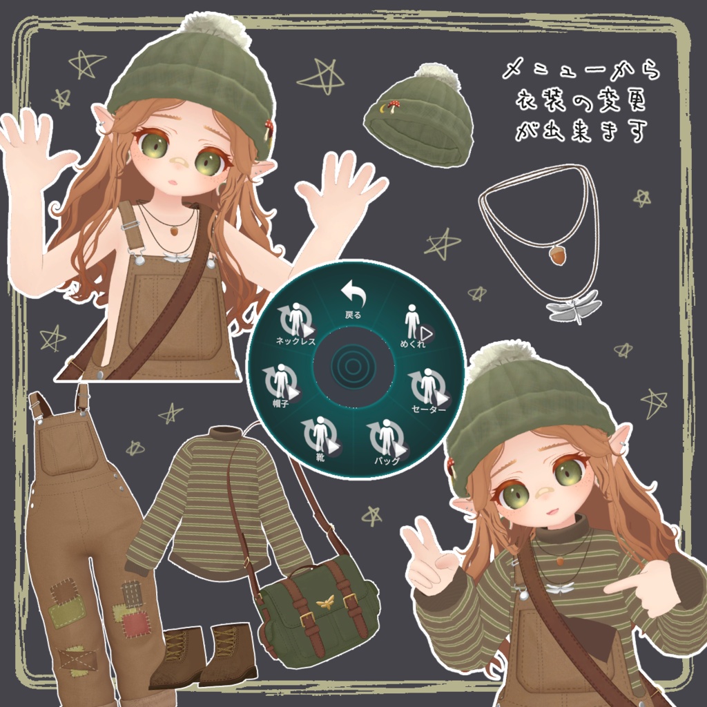 🎁半額セール🎁リース -Lys- 「オリジナル3Dモデル」