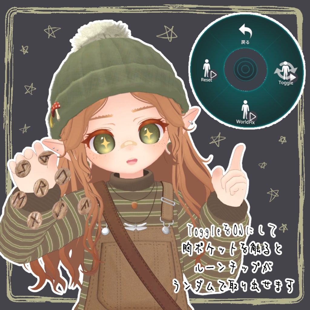 🎁半額セール🎁リース -Lys- 「オリジナル3Dモデル」