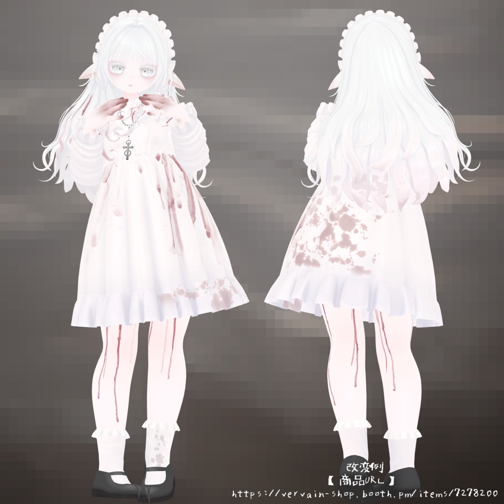 ミゼラム -Miserum- 「オリジナル3Dモデル」