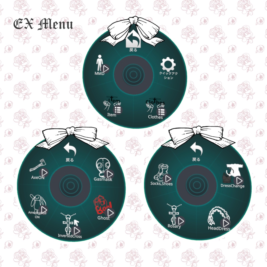 ミゼラム -Miserum- 「オリジナル3Dモデル」