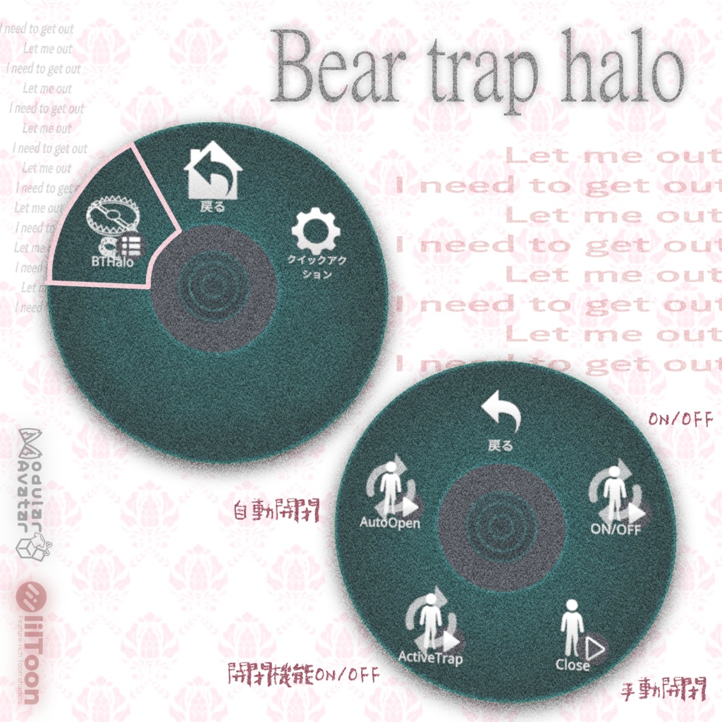 【MA対応】ベアトラップヘイロー - Bear trap halo -