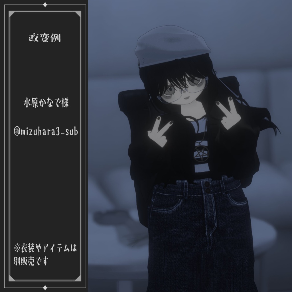 🎁半額セール🎁 バフィー -Baphy- 「オリジナル3Dモデル」