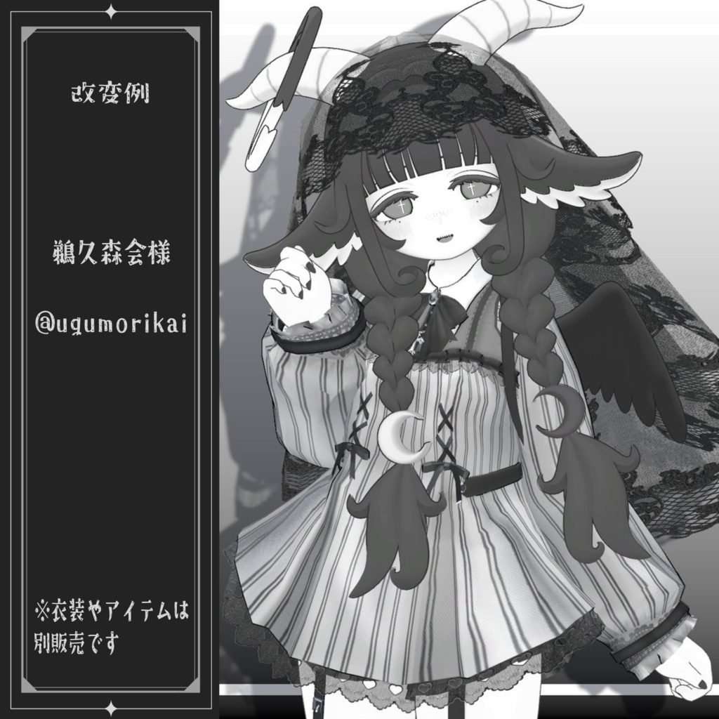 🎁半額セール🎁 バフィー -Baphy- 「オリジナル3Dモデル」
