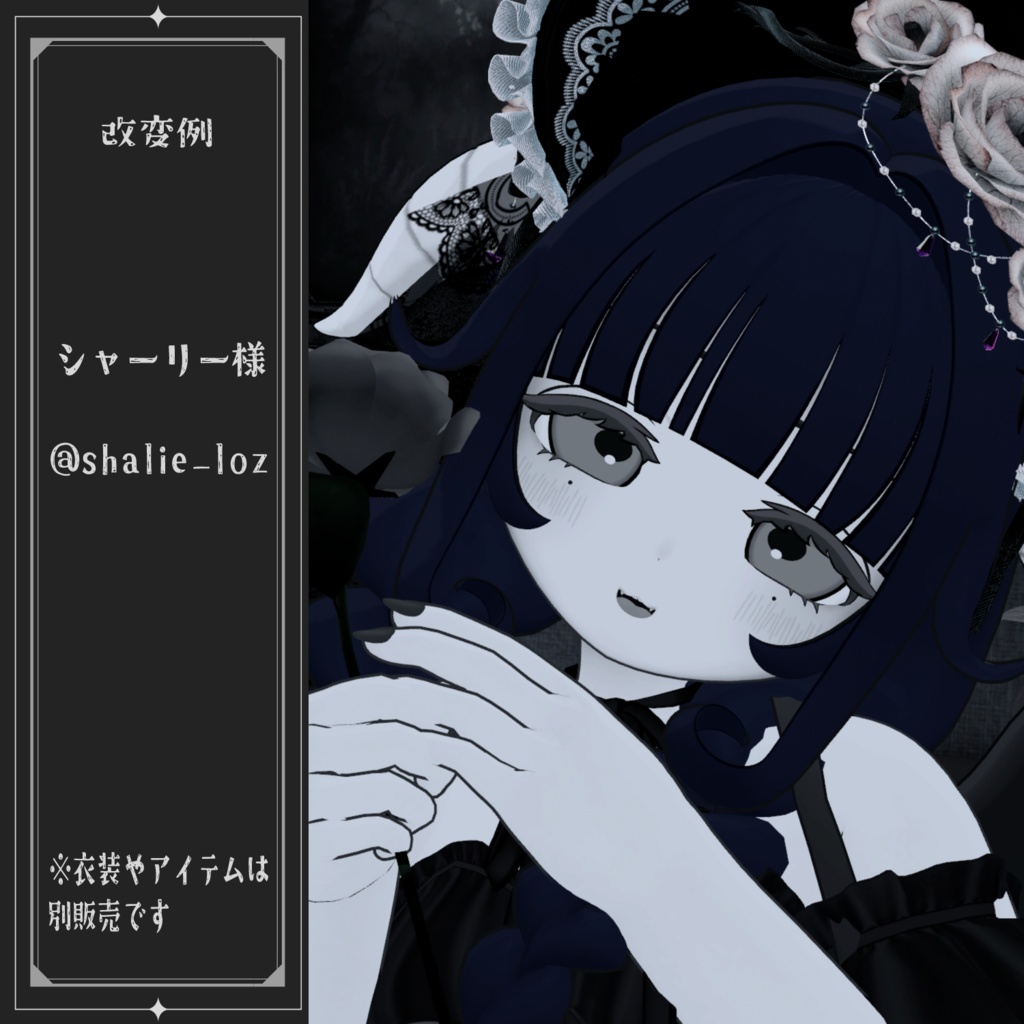 🎁半額セール🎁 バフィー -Baphy- 「オリジナル3Dモデル」