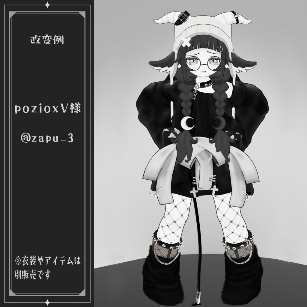 🎁半額セール🎁 バフィー -Baphy- 「オリジナル3Dモデル」