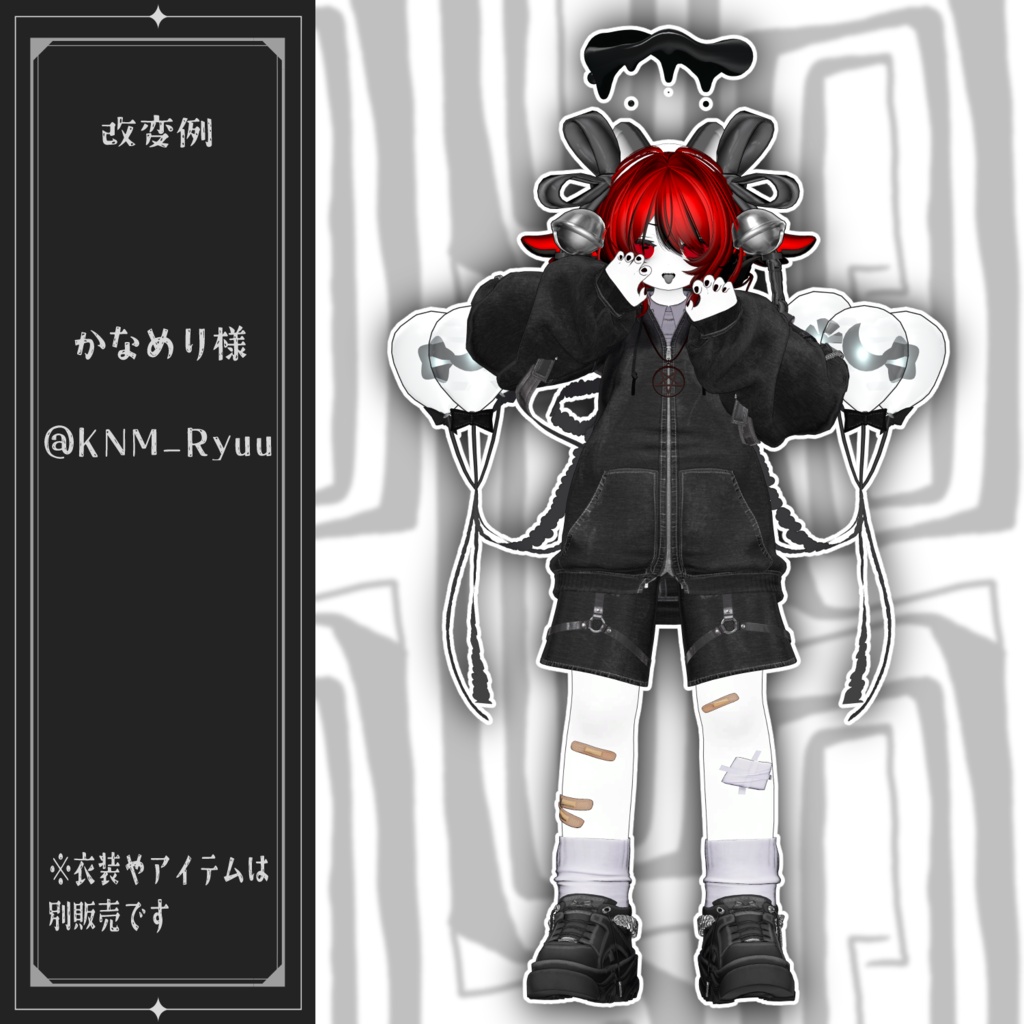 🎁半額セール🎁 バフィー -Baphy- 「オリジナル3Dモデル」