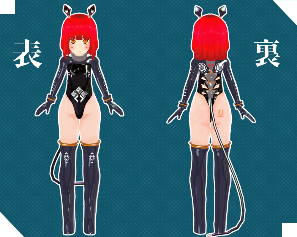 【オリジナル3Dモデル】汎用人型モデル「少女型戦闘用量産義体」【vrcアバター&vrmモデル】