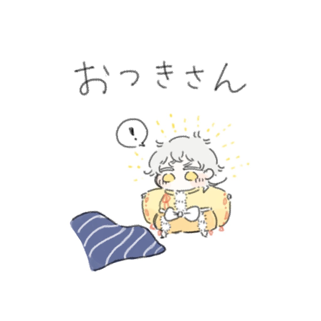 おつきさん