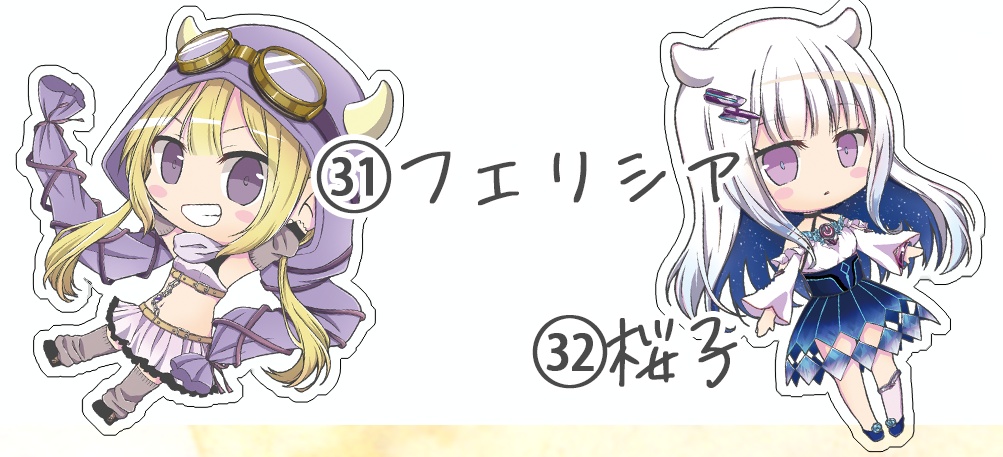 【新作あり】【合計37種類!】アクリルキーホルダー