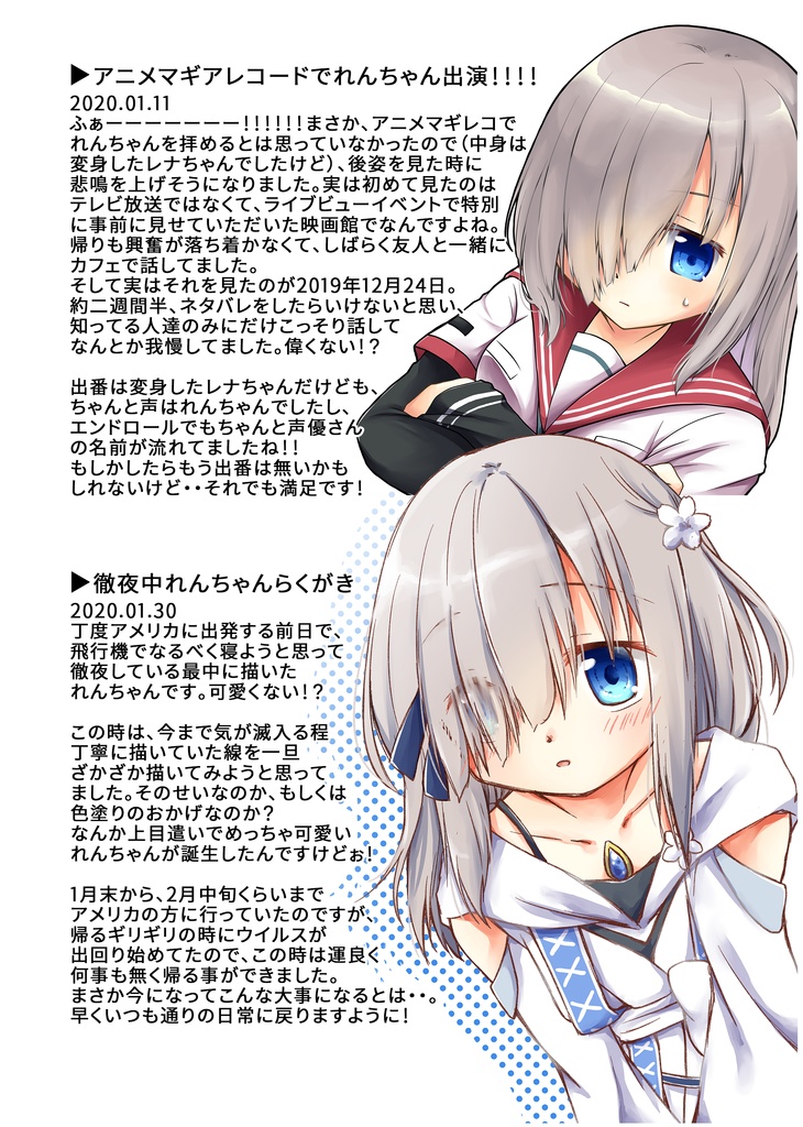 【値下げ!】TWILOG3