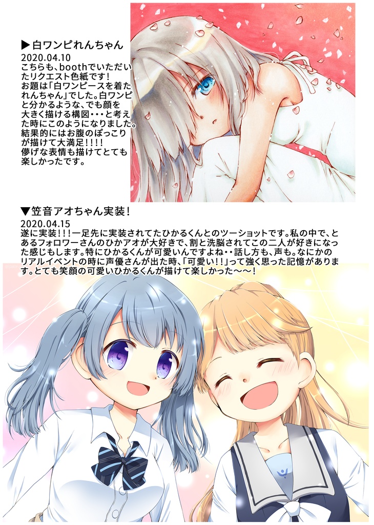 【値下げ!】TWILOG3