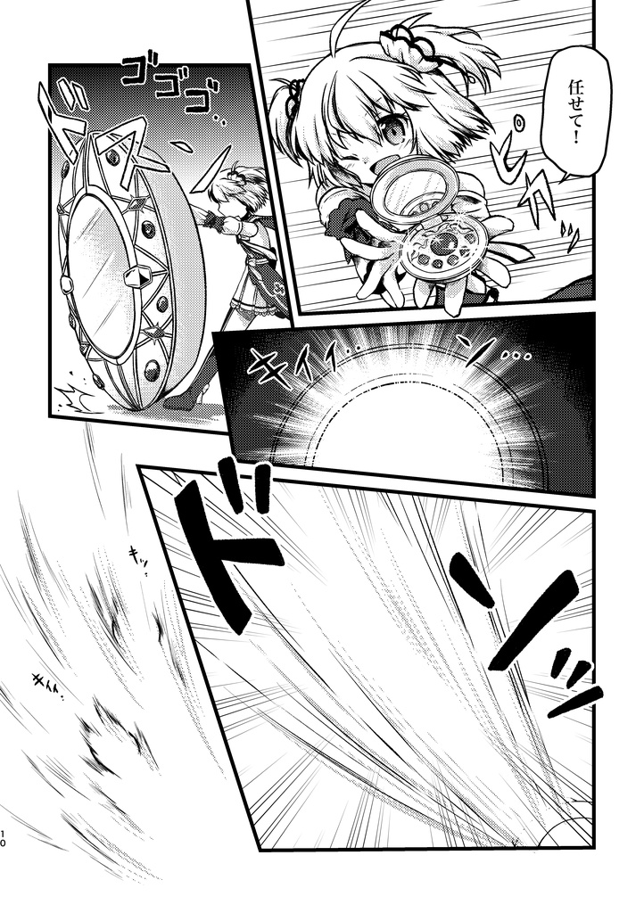 【値下げ!】幸せのつぼみ