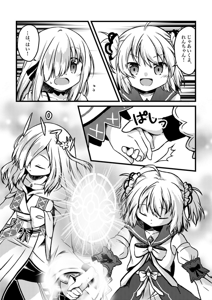 【値下げ!】幸せのつぼみ