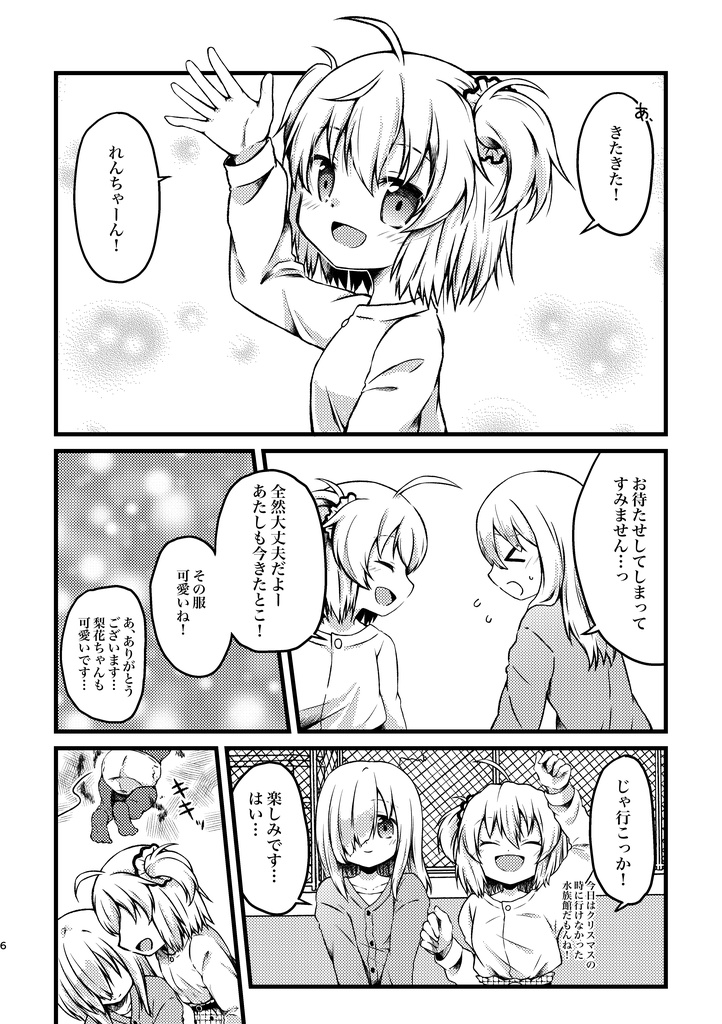 【値下げ!】幸せのつぼみ