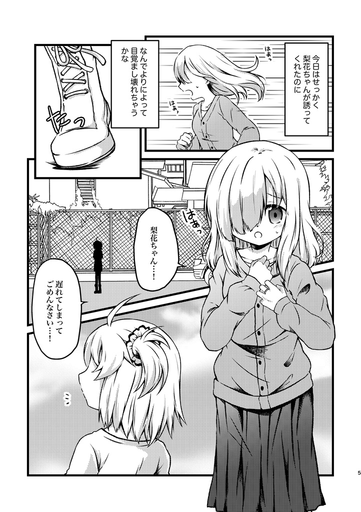 【値下げ!】幸せのつぼみ