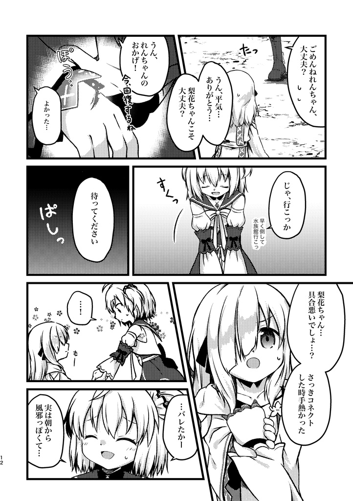 【値下げ!】幸せのつぼみ