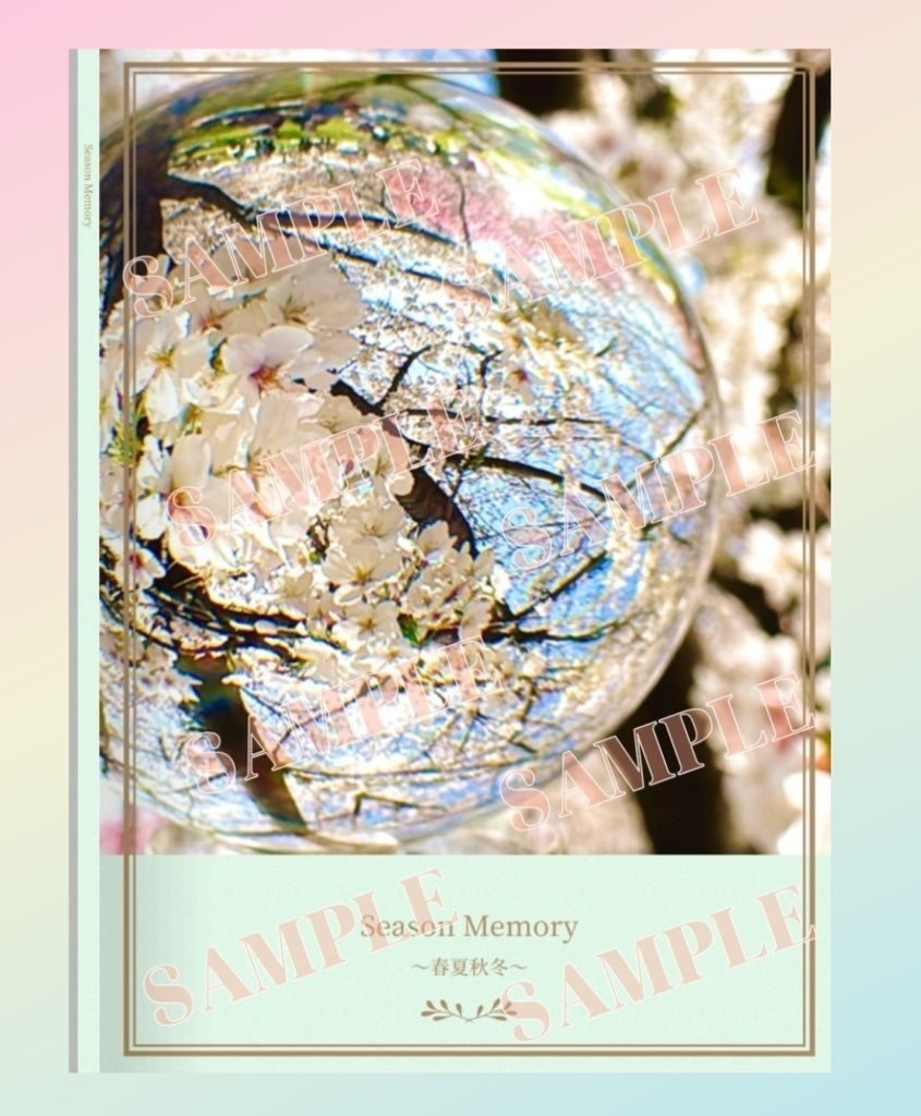 ミニフォトブック『Season Memory〜春夏秋冬〜』