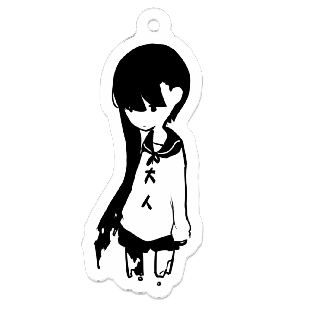 大人ナ【中学生】