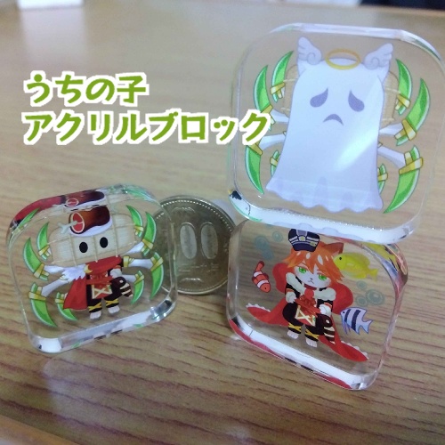 うちの子ミニアクリルブロック