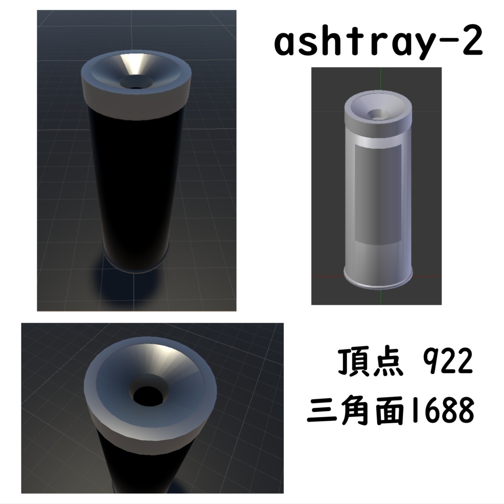 喫煙所のはいざら