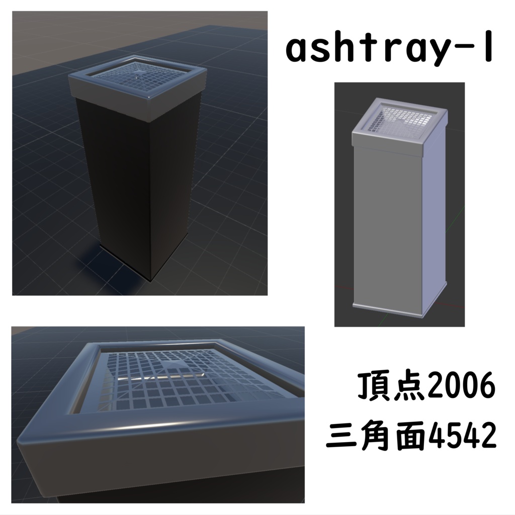 喫煙所のはいざら